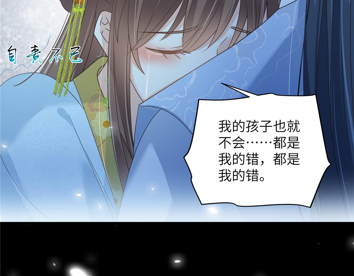 第250话 绝不能让他活着回来(1/2)-第253话