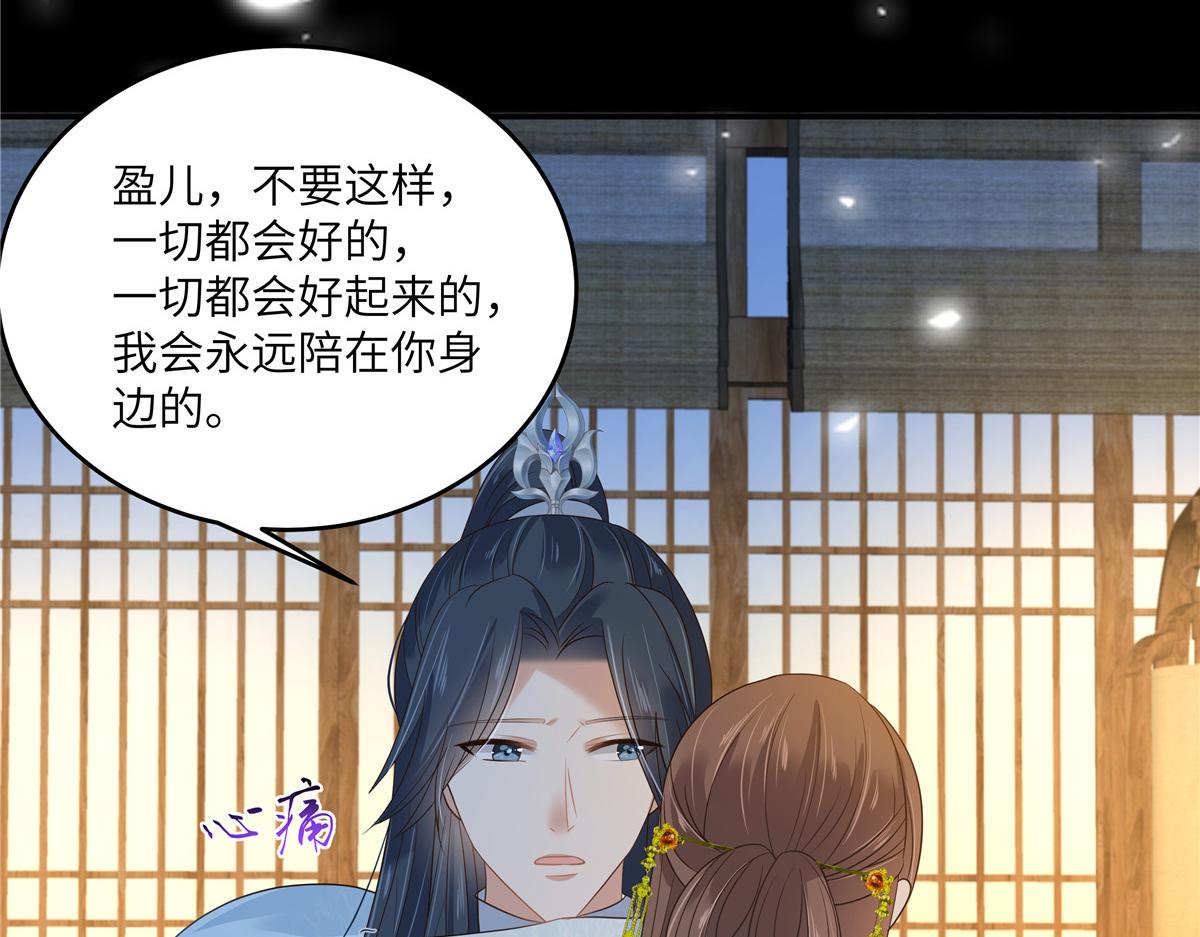 第250话 绝不能让他活着回来(1/2)-第253话
