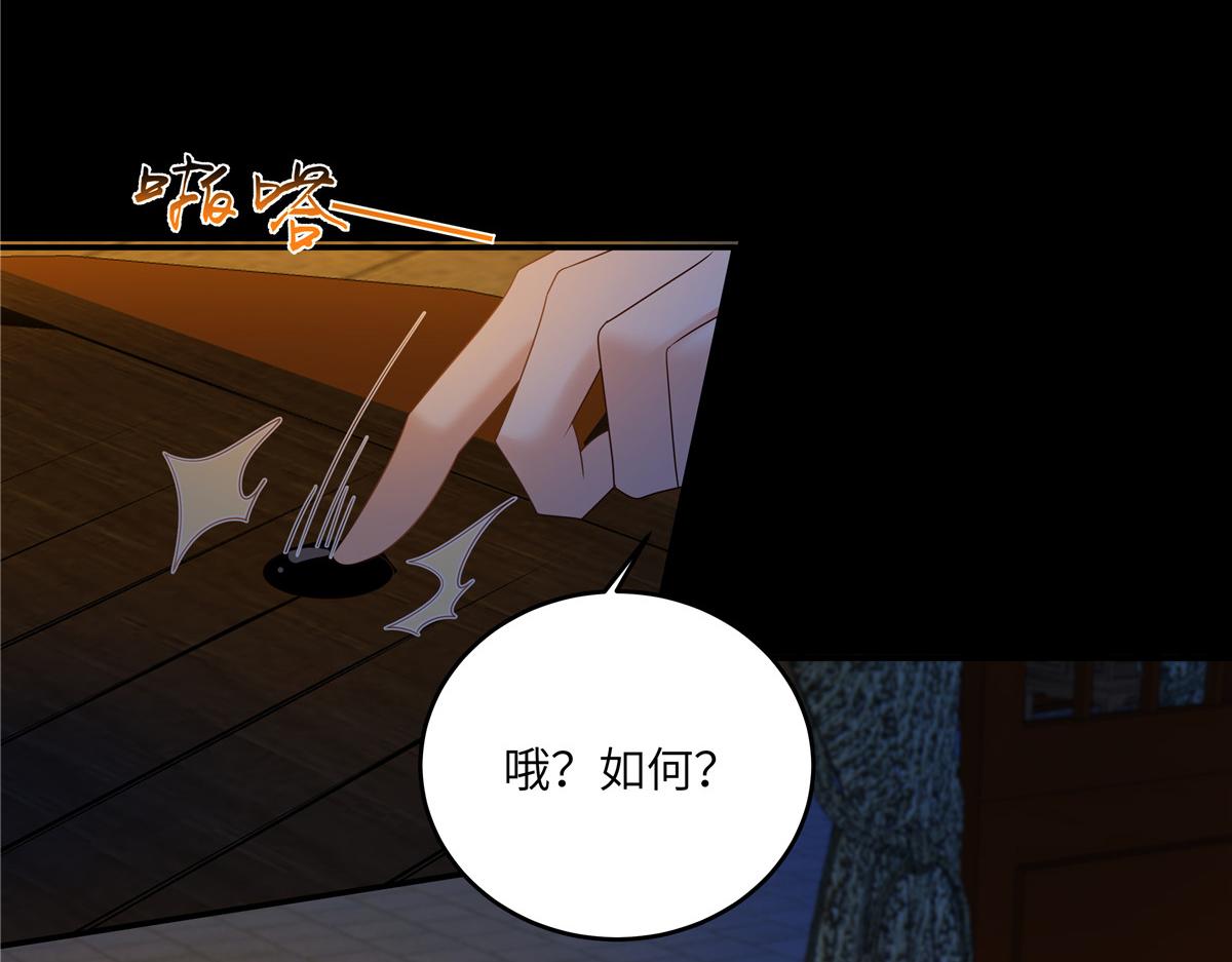 第250话 绝不能让他活着回来(1/2)-第253话