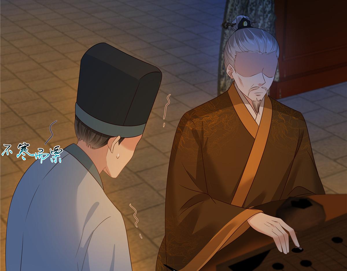 第250话 绝不能让他活着回来(1/2)-第253话
