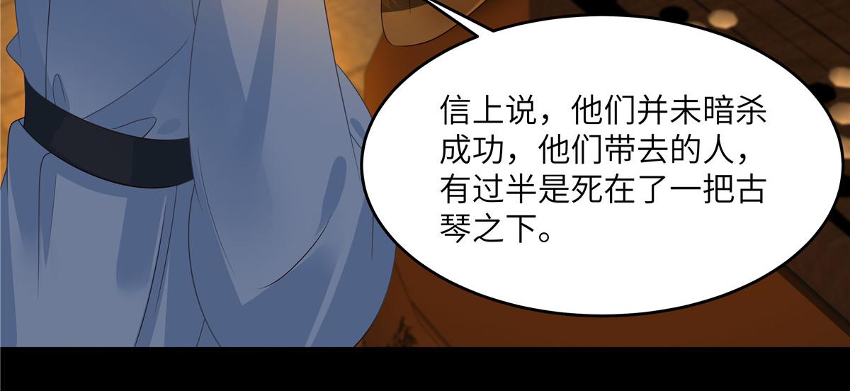 第250话 绝不能让他活着回来(1/2)-第253话