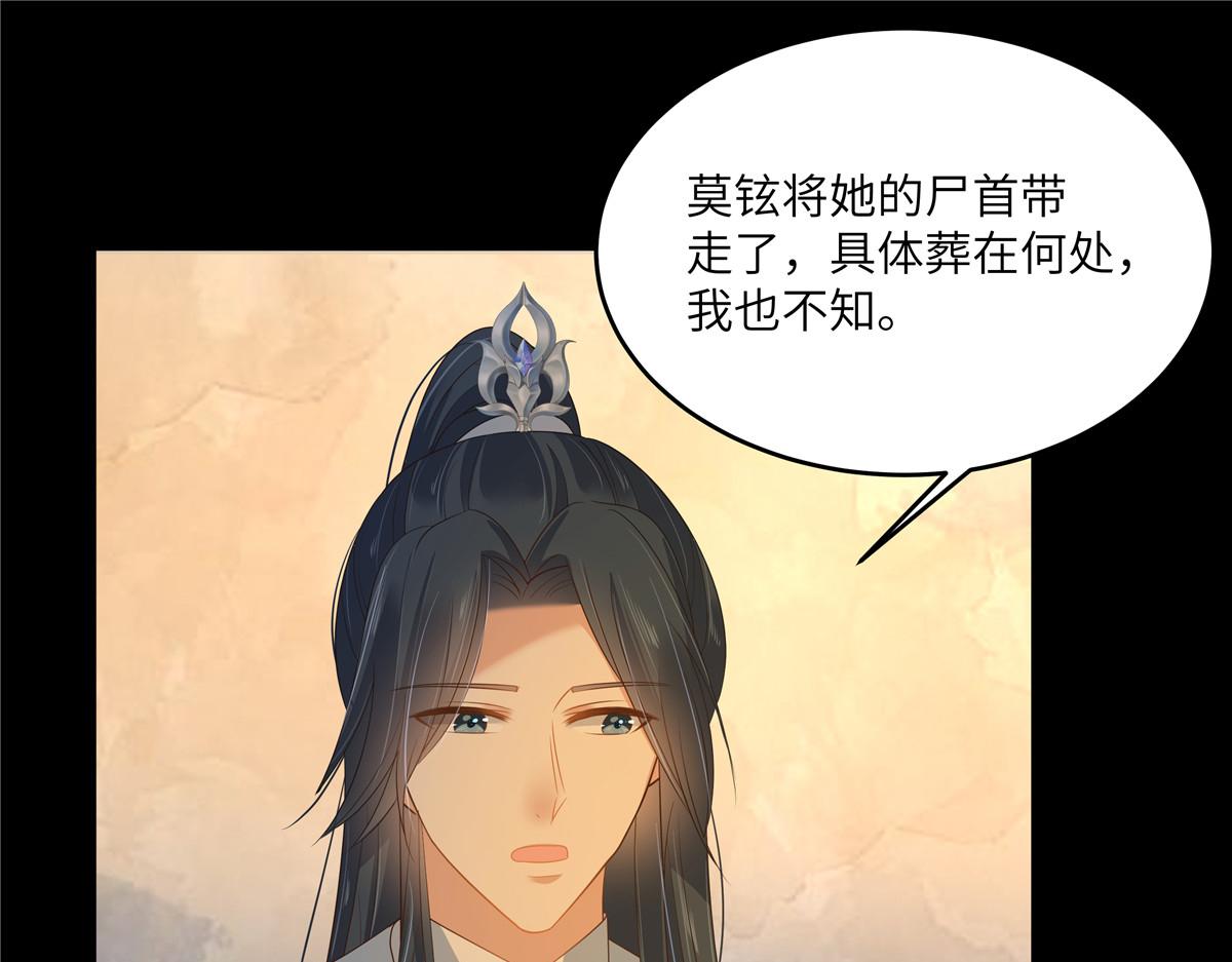 第250话 绝不能让他活着回来(1/2)-第253话