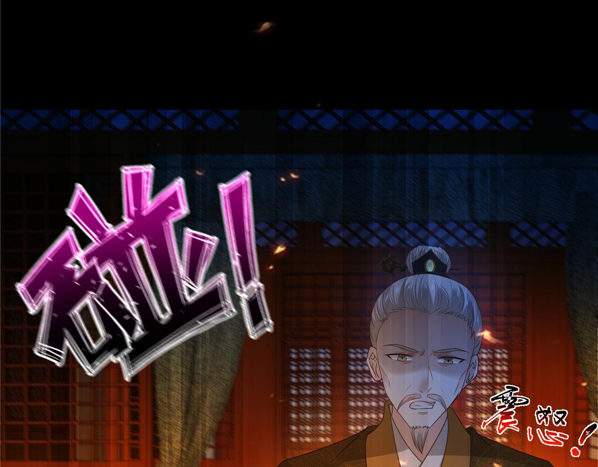 第250话 绝不能让他活着回来(1/2)-第253话