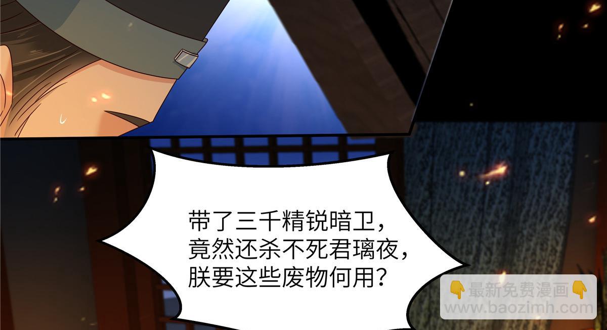 第250话 绝不能让他活着回来(1/2)-第253话