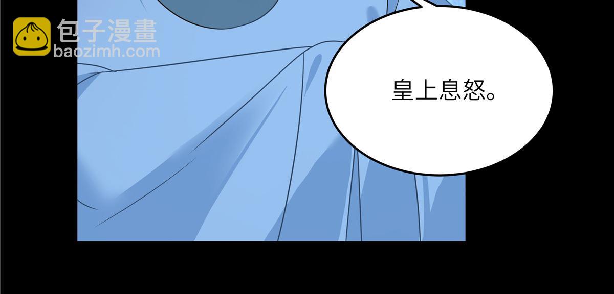 第250话 绝不能让他活着回来(1/2)-第253话