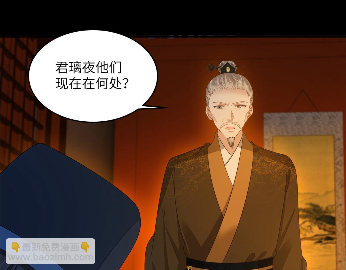 第250话 绝不能让他活着回来(1/2)-第253话