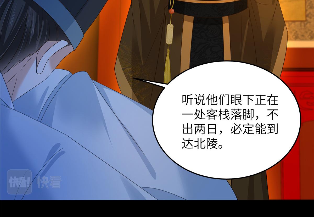 第250话 绝不能让他活着回来(1/2)-第253话