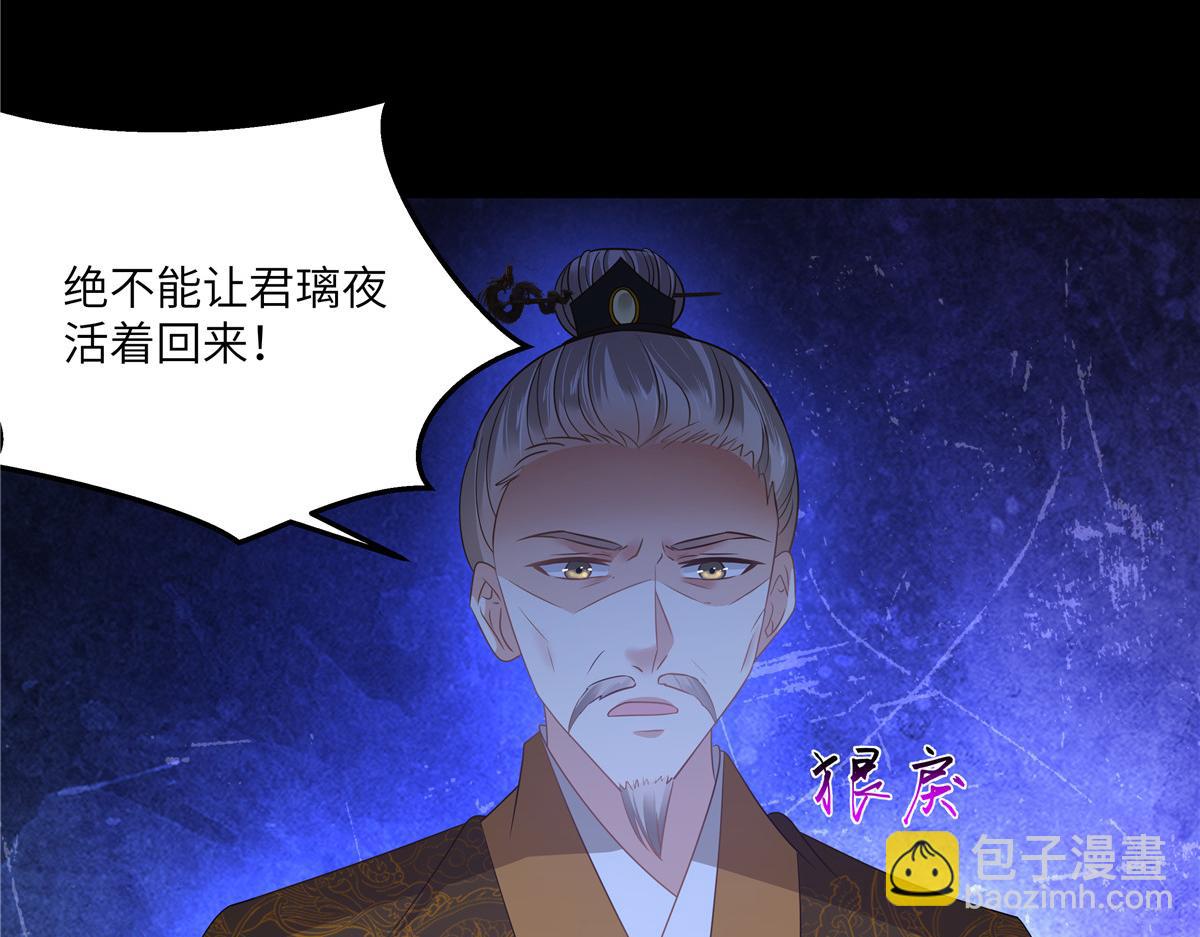 第250话 绝不能让他活着回来(1/2)-第253话