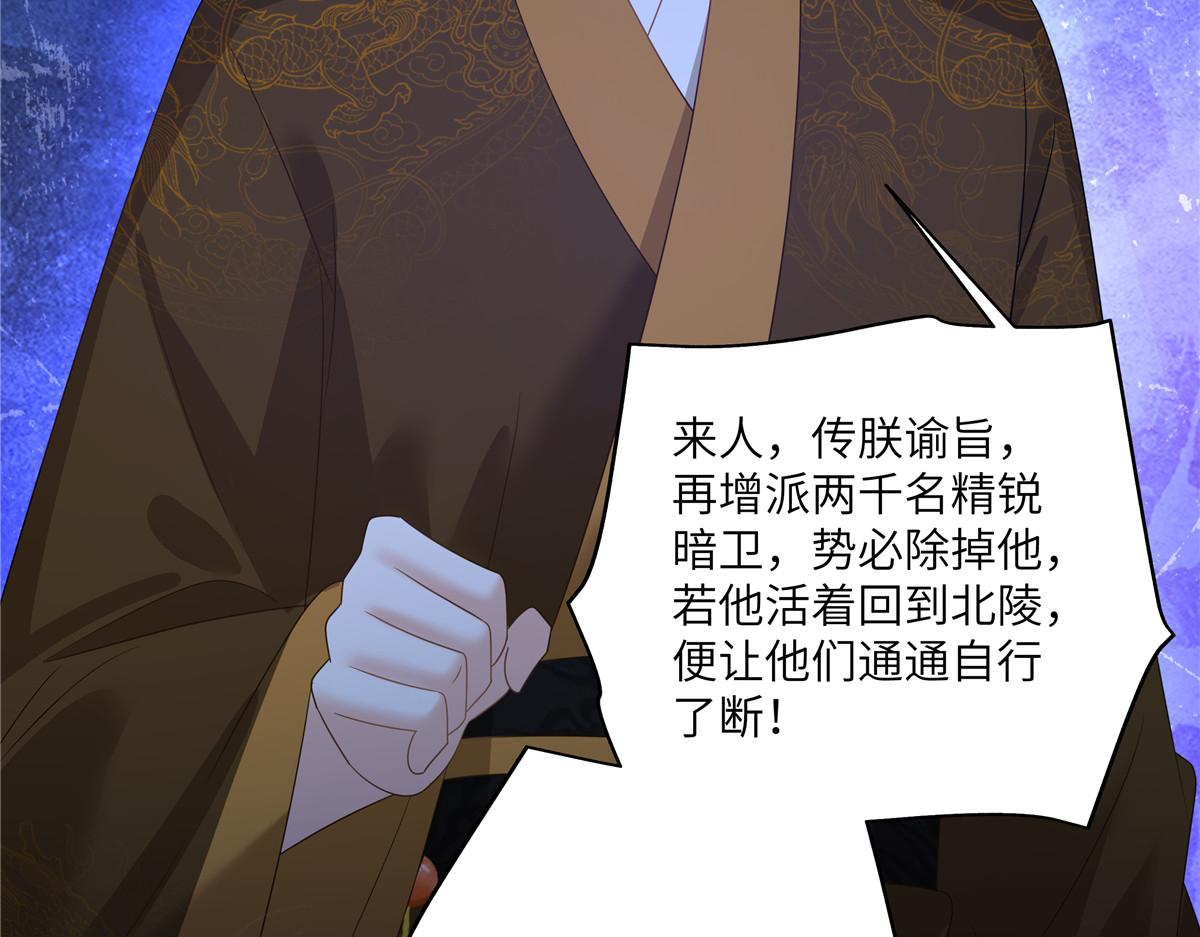 第250话 绝不能让他活着回来(1/2)-第253话