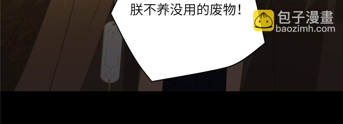 第250话 绝不能让他活着回来(1/2)-第253话