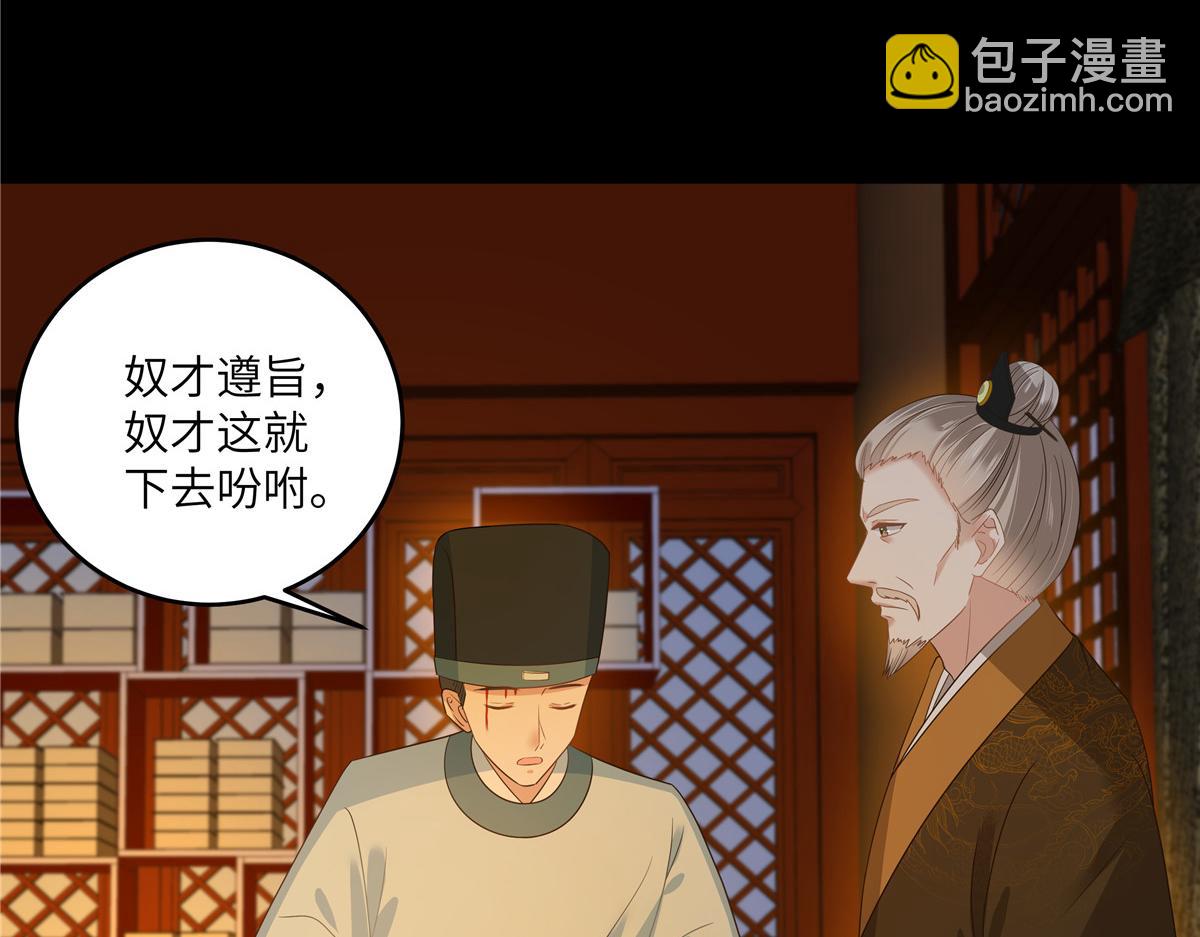 第250话 绝不能让他活着回来(1/2)-第253话