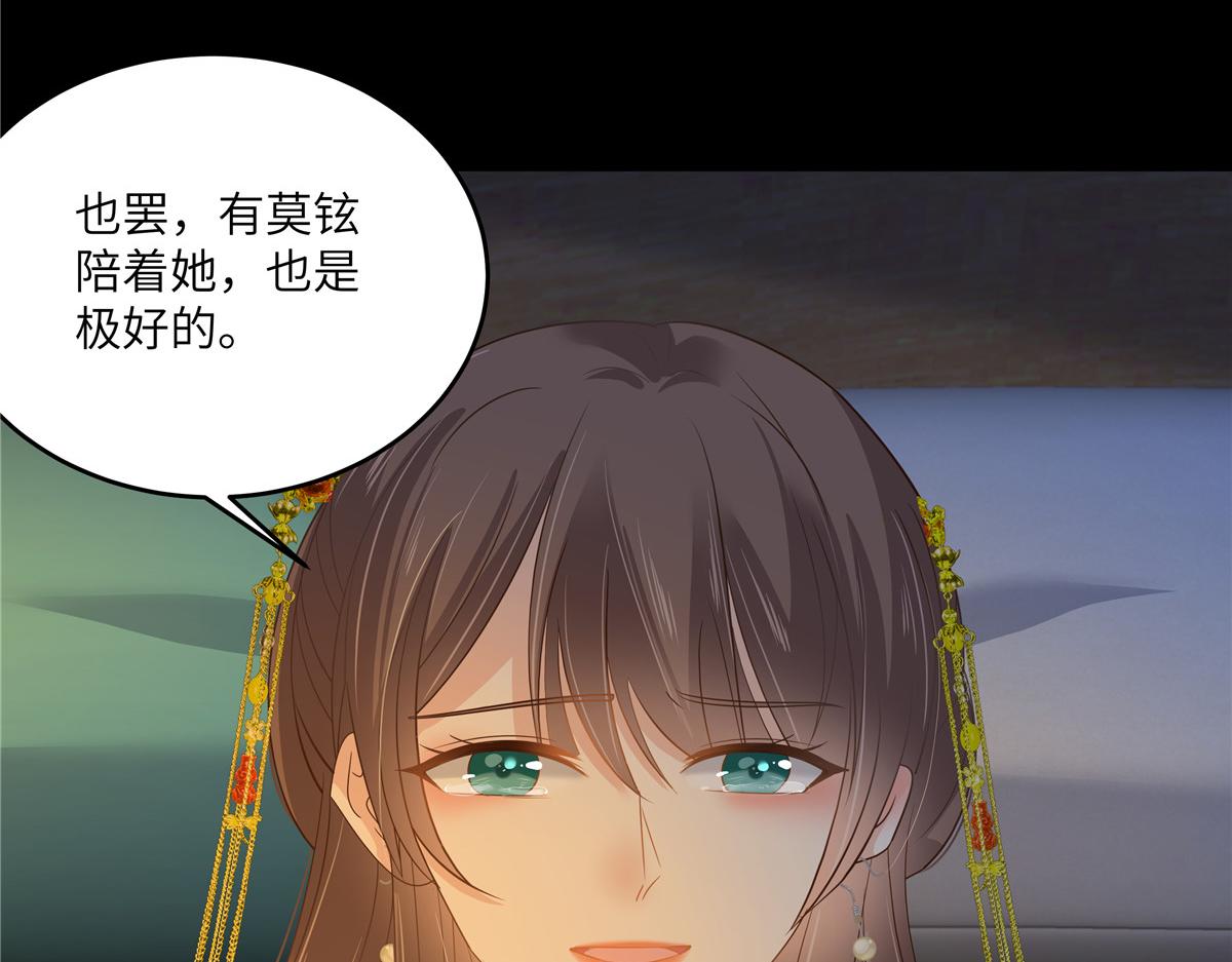 第250话 绝不能让他活着回来(1/2)-第253话