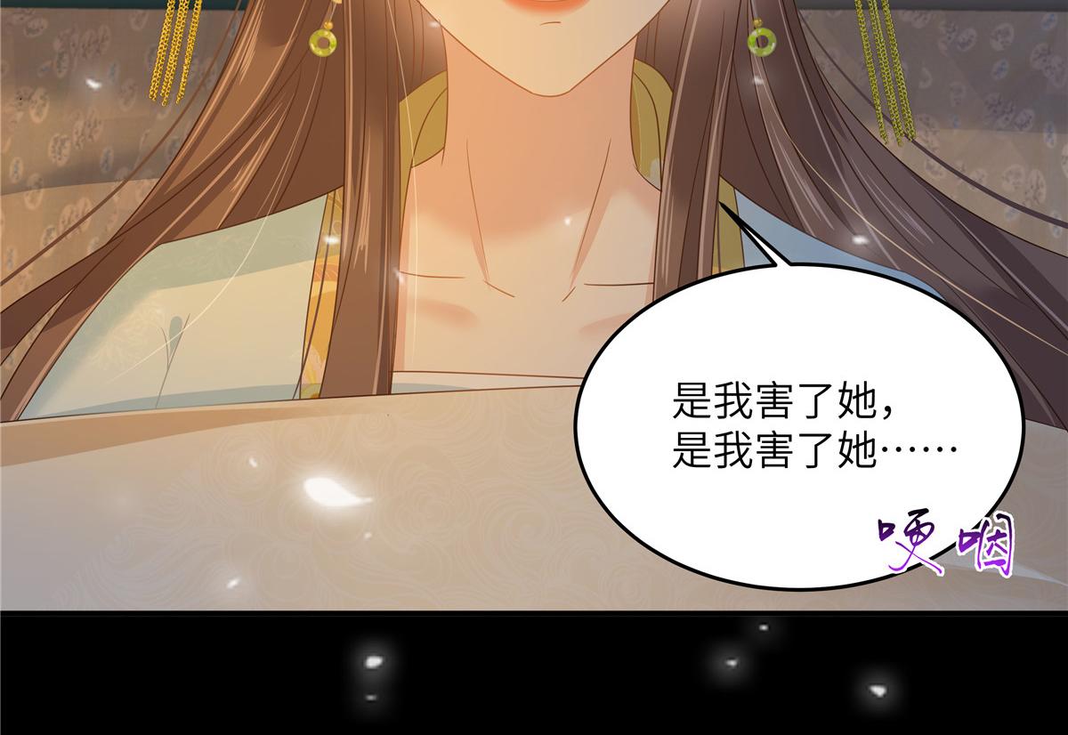 第250话 绝不能让他活着回来(1/2)-第253话