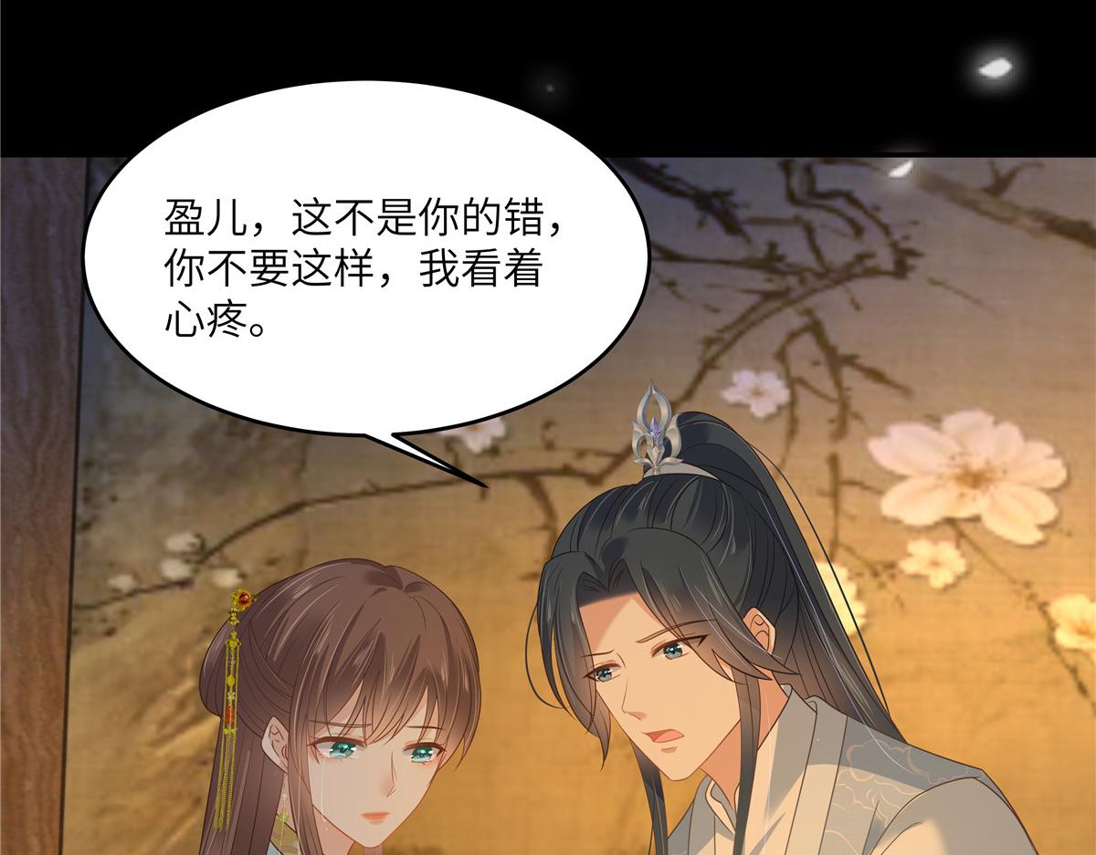 第250话 绝不能让他活着回来(1/2)-第253话