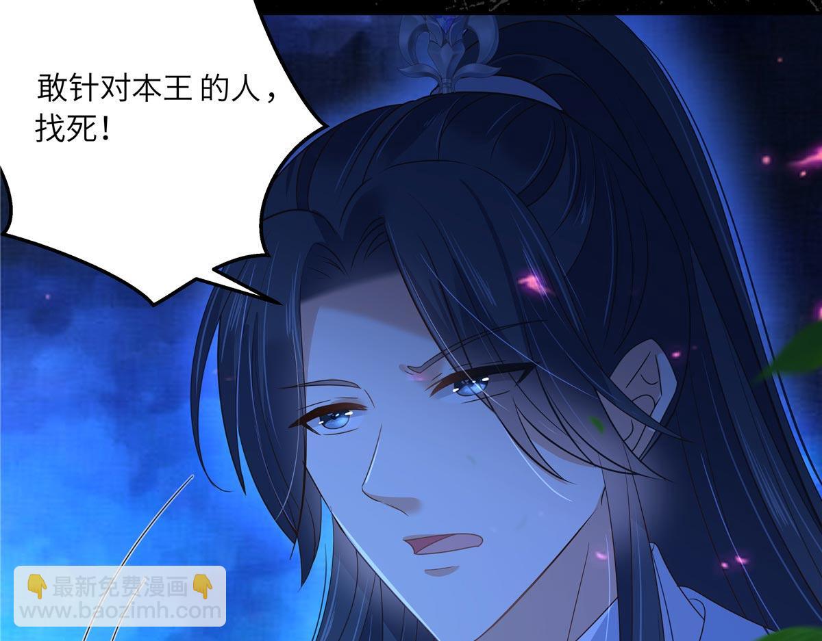 第252话 大敌当前秀恩爱(1/2)-第255话