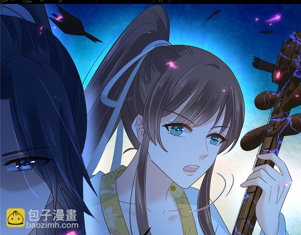 第252话 大敌当前秀恩爱(1/2)-第255话