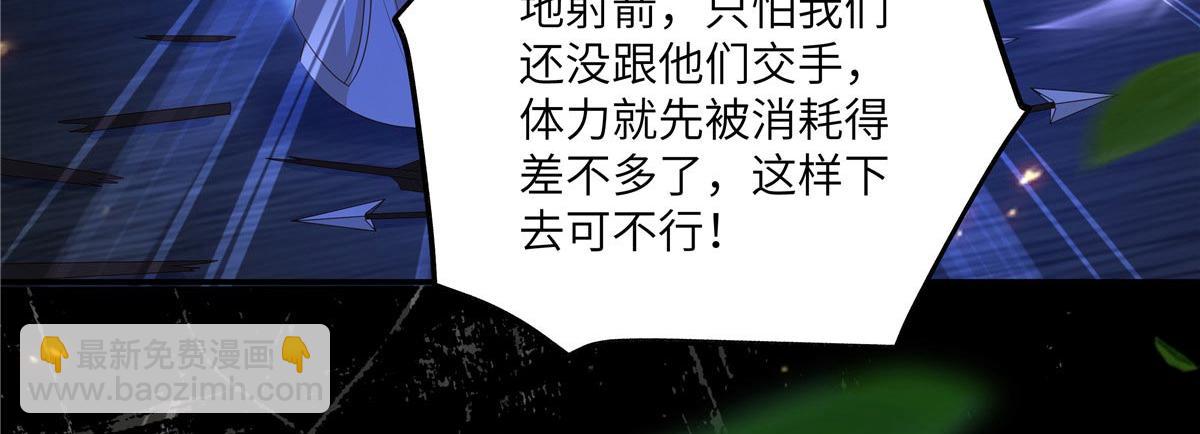 第252话 大敌当前秀恩爱(1/2)-第255话