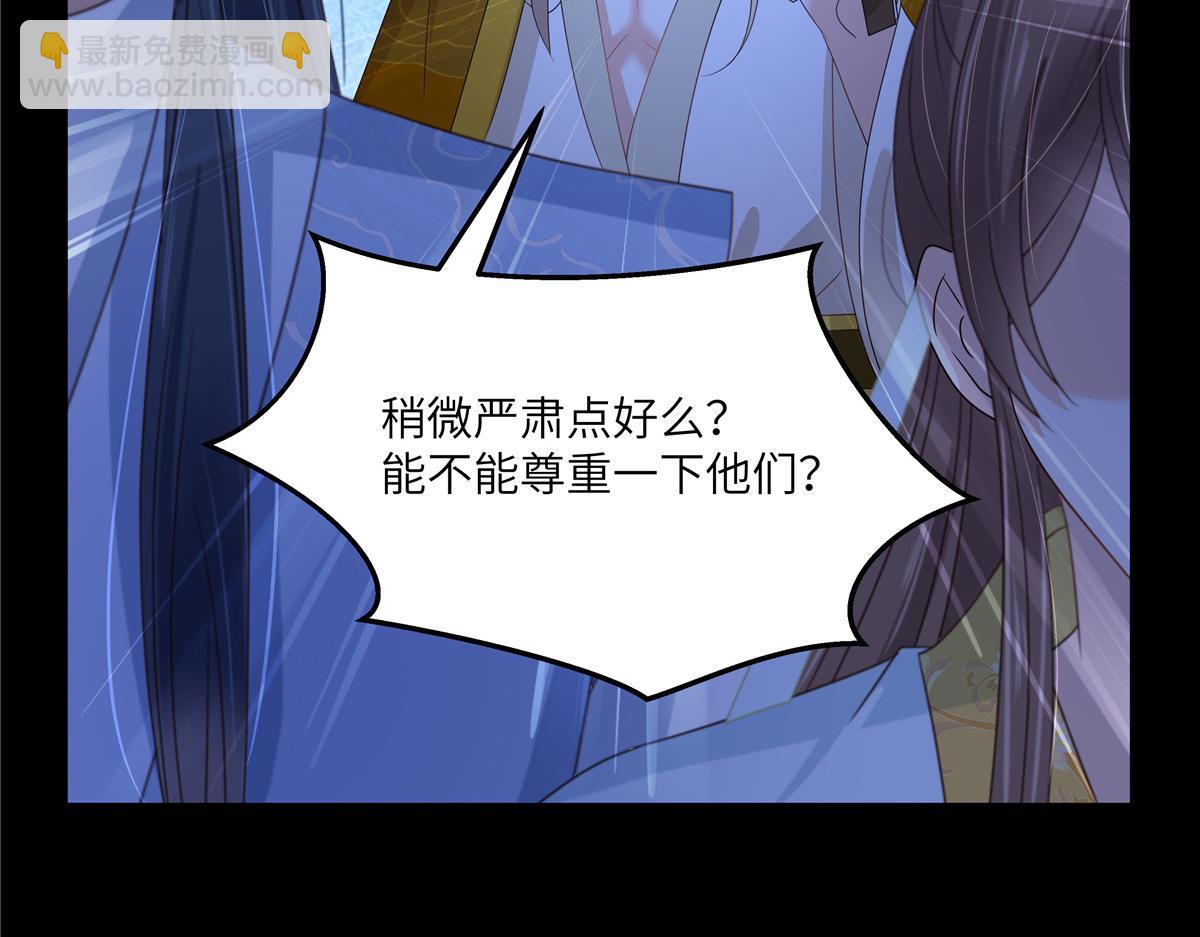 第252话 大敌当前秀恩爱(1/2)-第255话