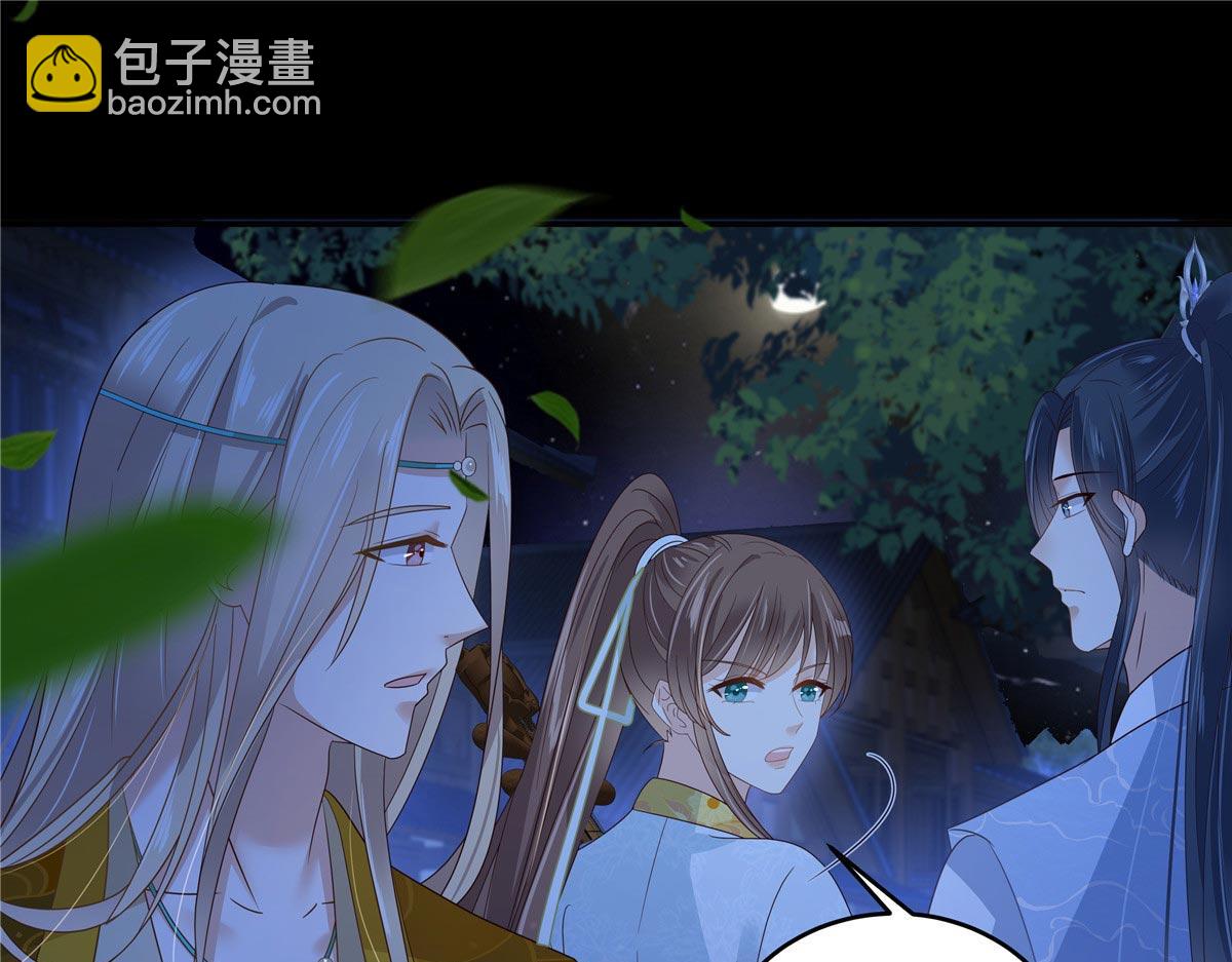 第252话 大敌当前秀恩爱(1/2)-第255话