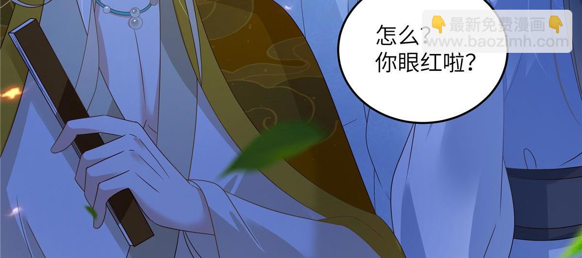 第252话 大敌当前秀恩爱(1/2)-第255话