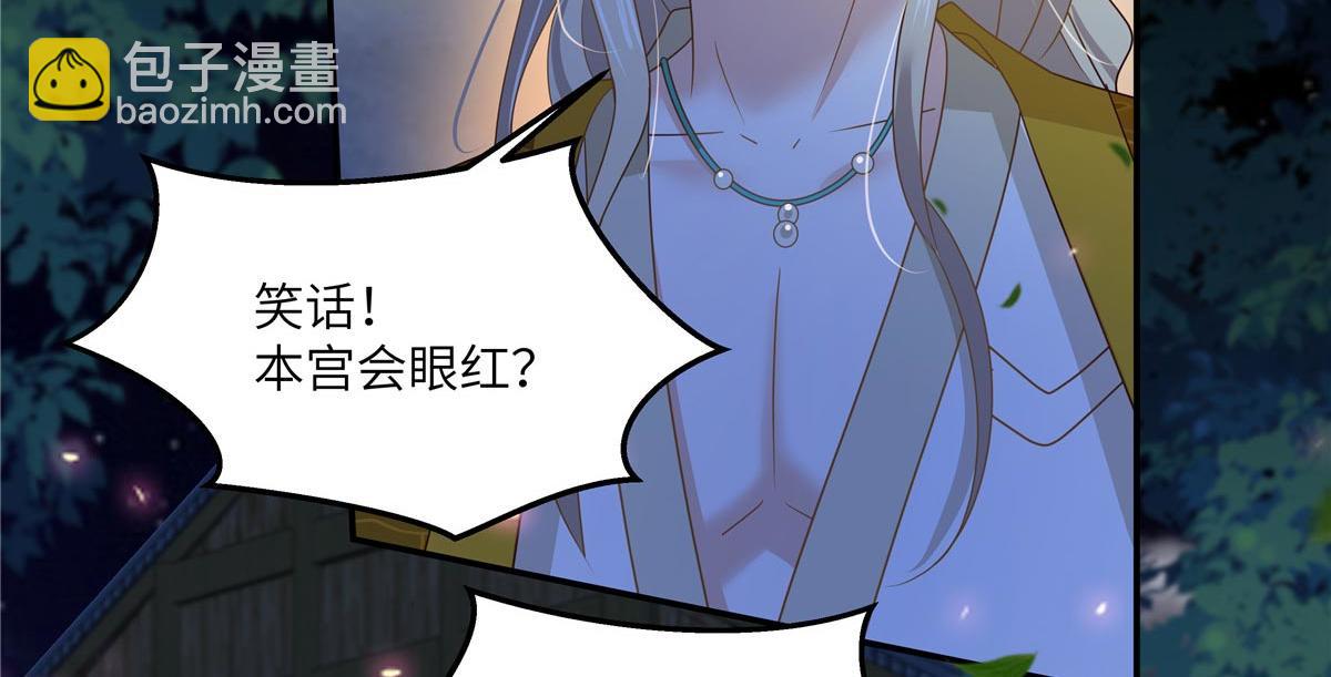 第252话 大敌当前秀恩爱(1/2)-第255话