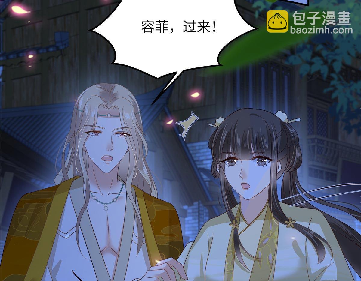 第252话 大敌当前秀恩爱(1/2)-第255话