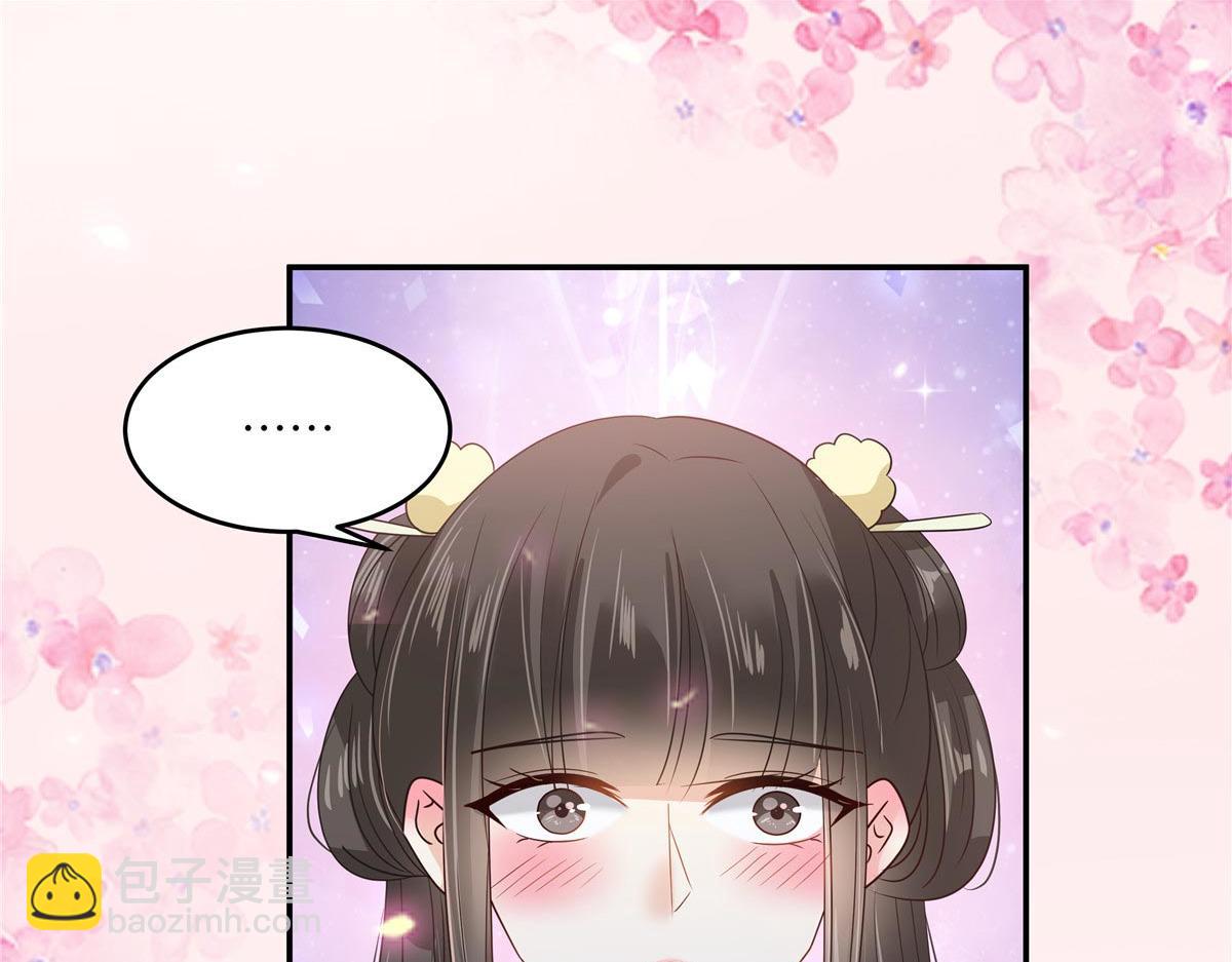 第252话 大敌当前秀恩爱(1/2)-第255话