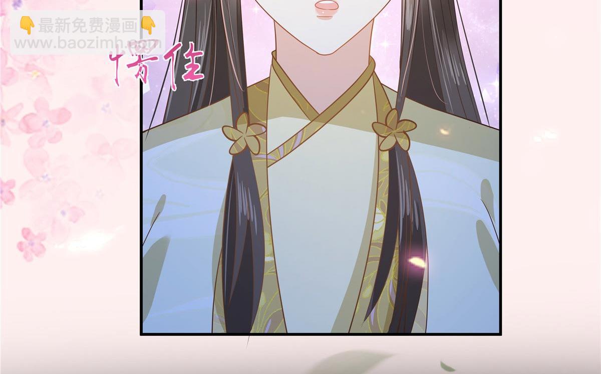 第252话 大敌当前秀恩爱(1/2)-第255话