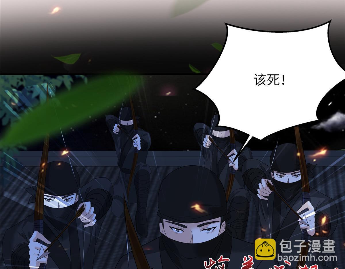 第252话 大敌当前秀恩爱(1/2)-第255话
