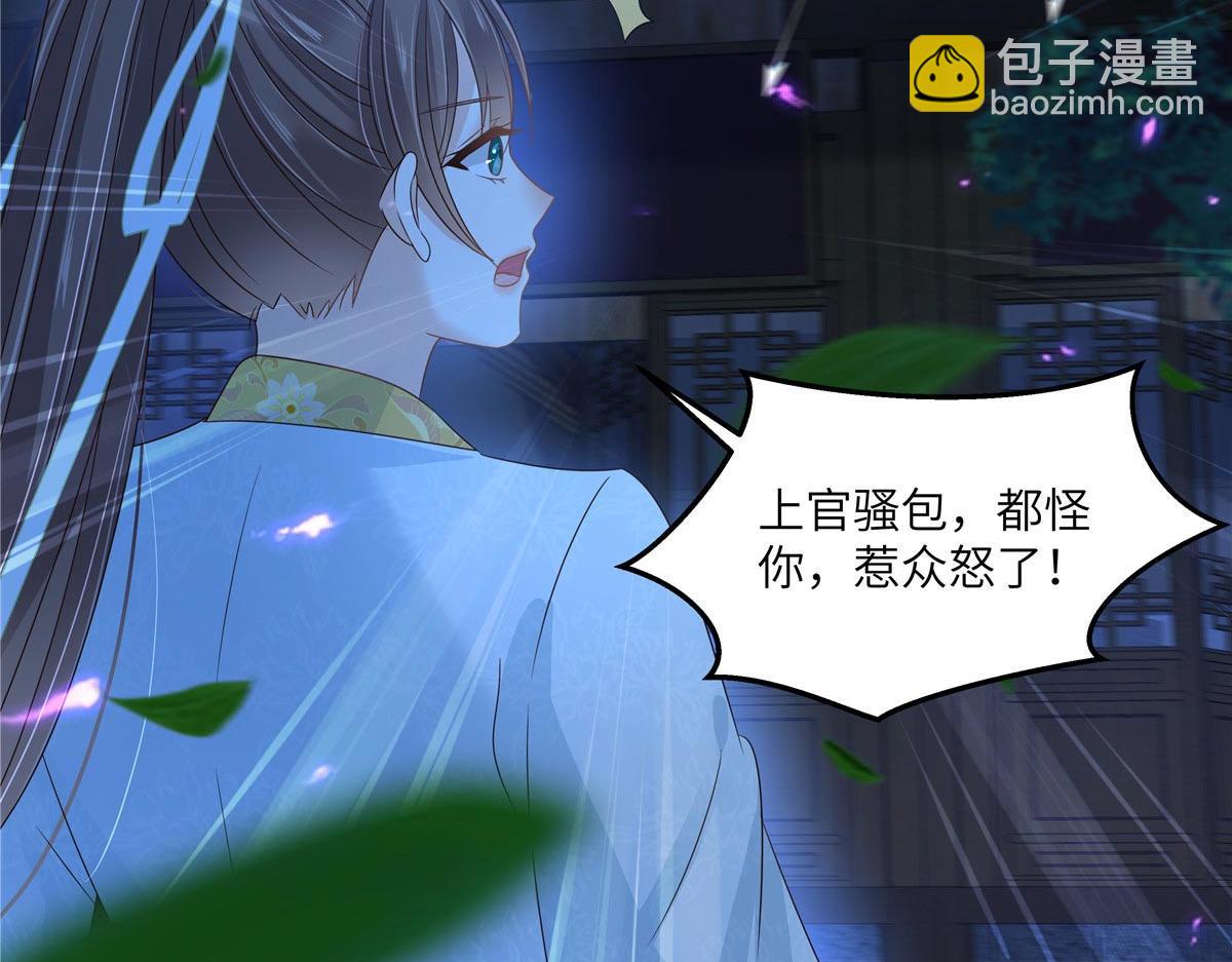 第252话 大敌当前秀恩爱(1/2)-第255话