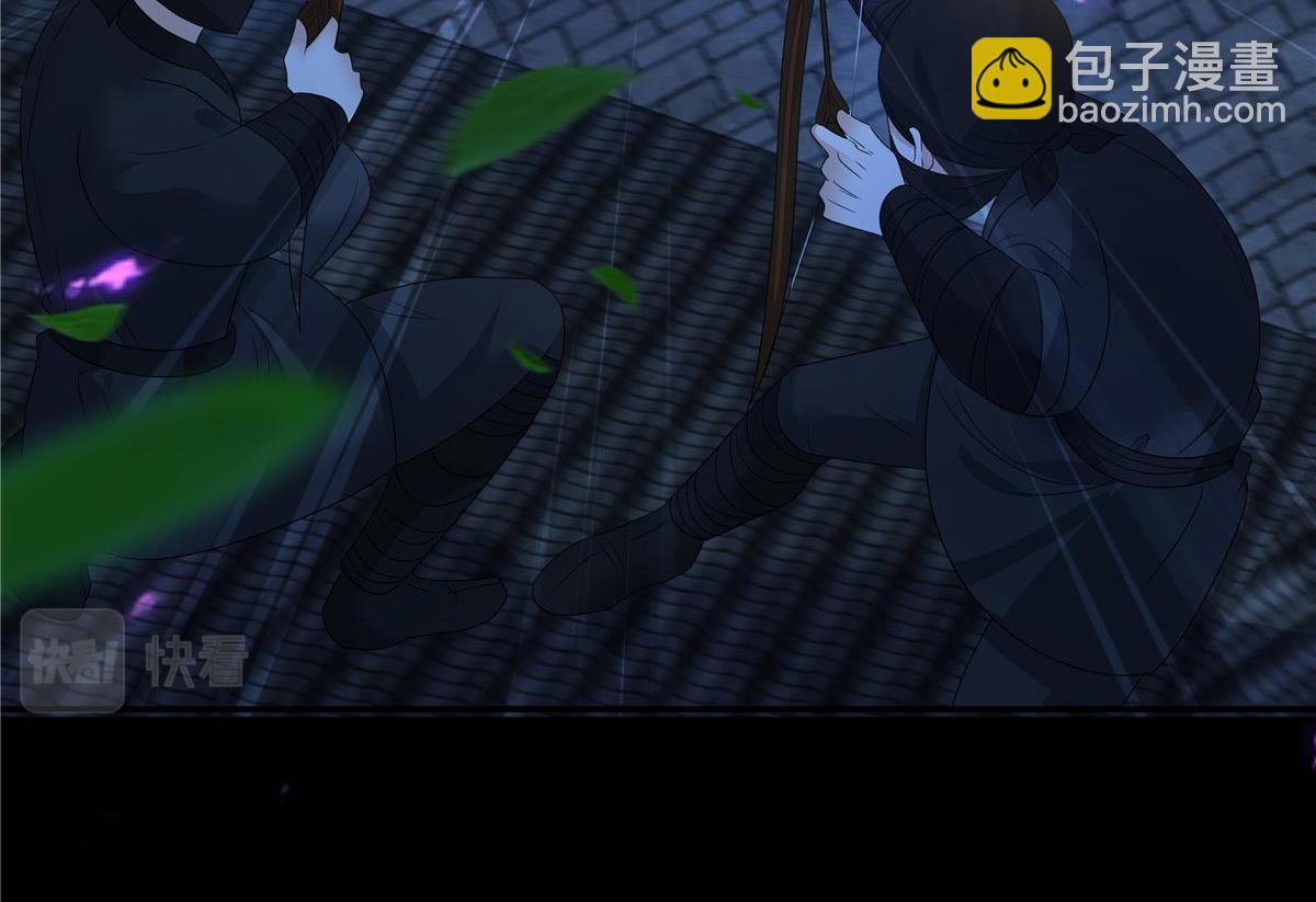 第252话 大敌当前秀恩爱(1/2)-第255话
