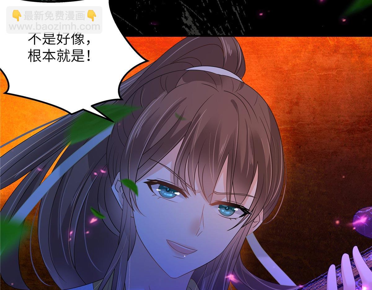 第252话 大敌当前秀恩爱(1/2)-第255话
