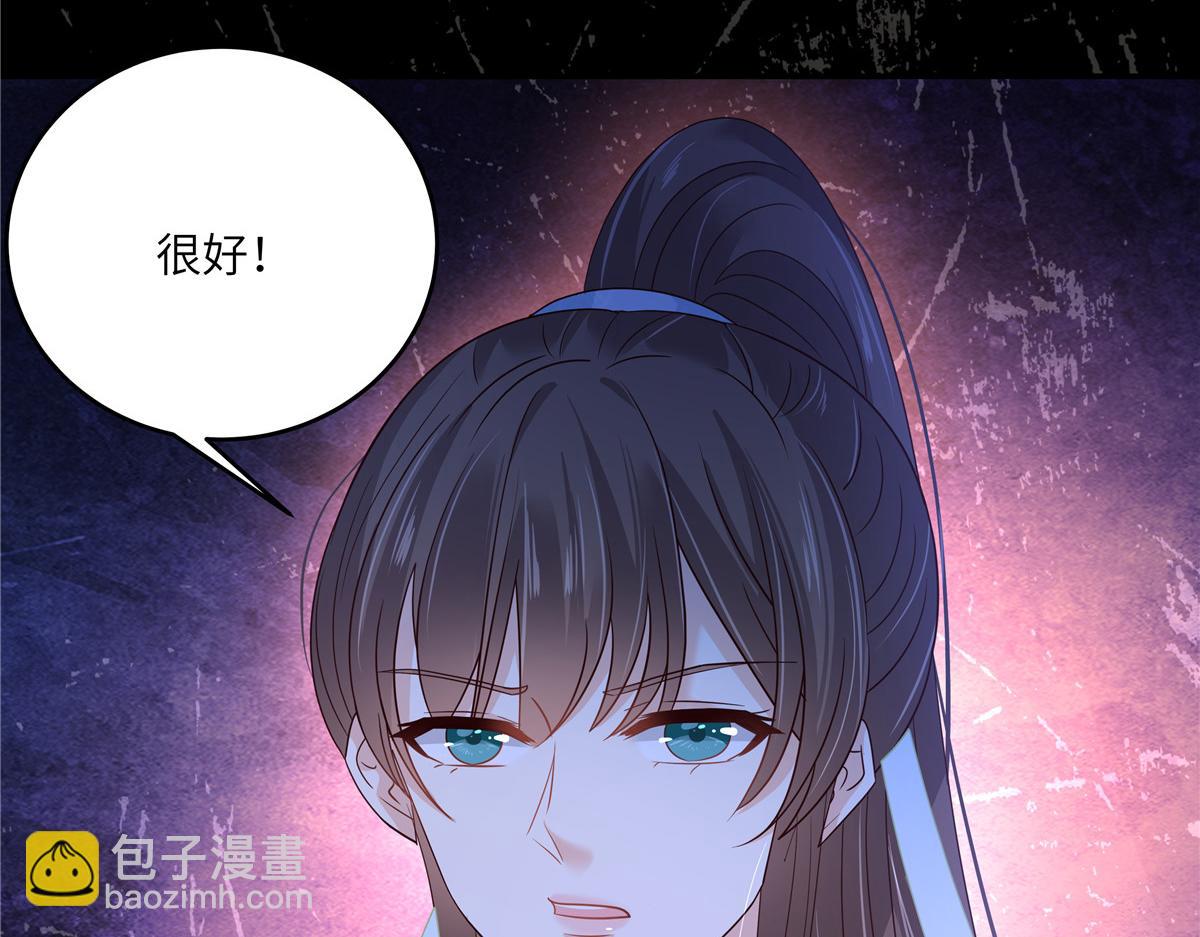 第254话 独闯北陵皇宫(1/2)-第257话