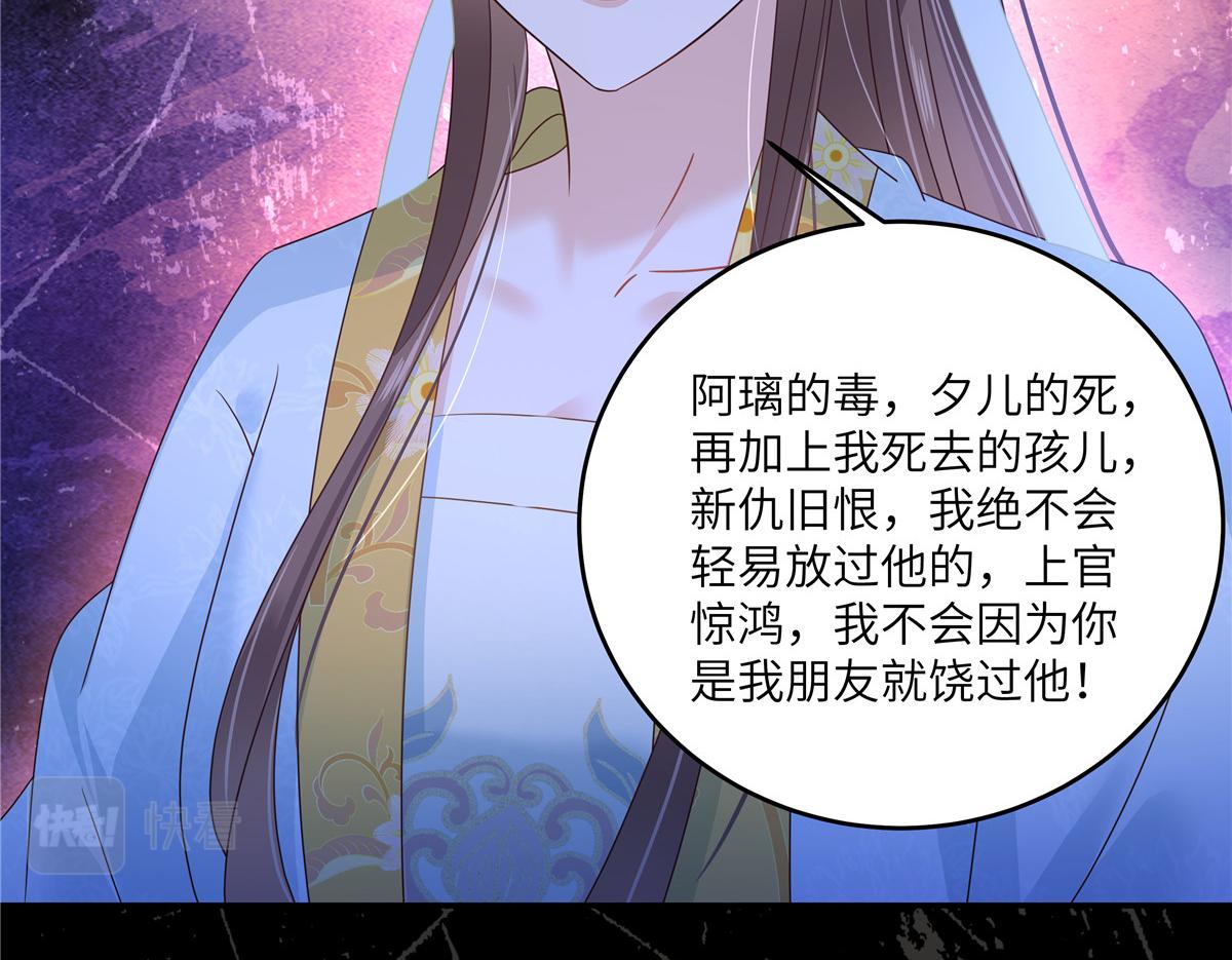 第254话 独闯北陵皇宫(1/2)-第257话