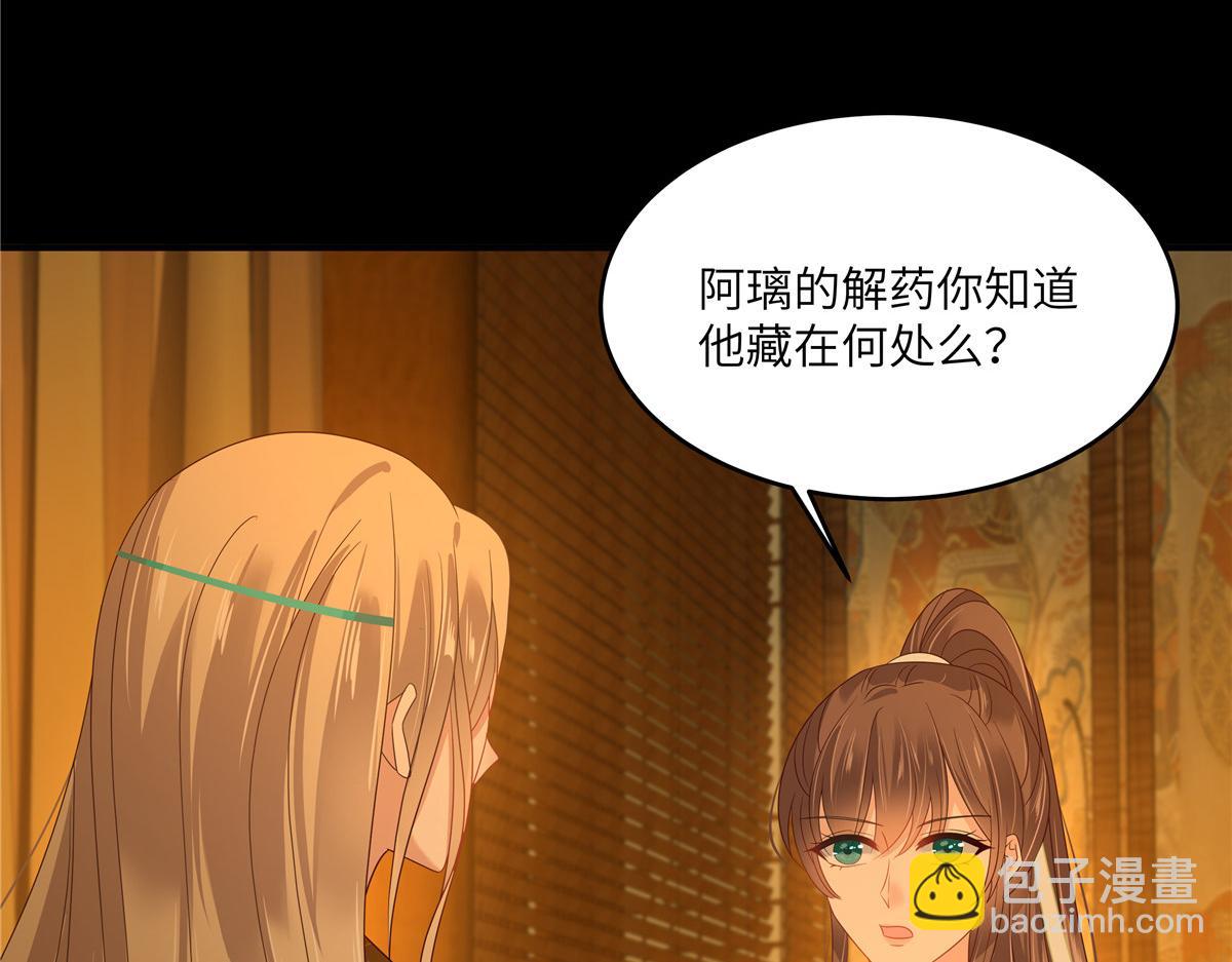 第254话 独闯北陵皇宫(1/2)-第257话