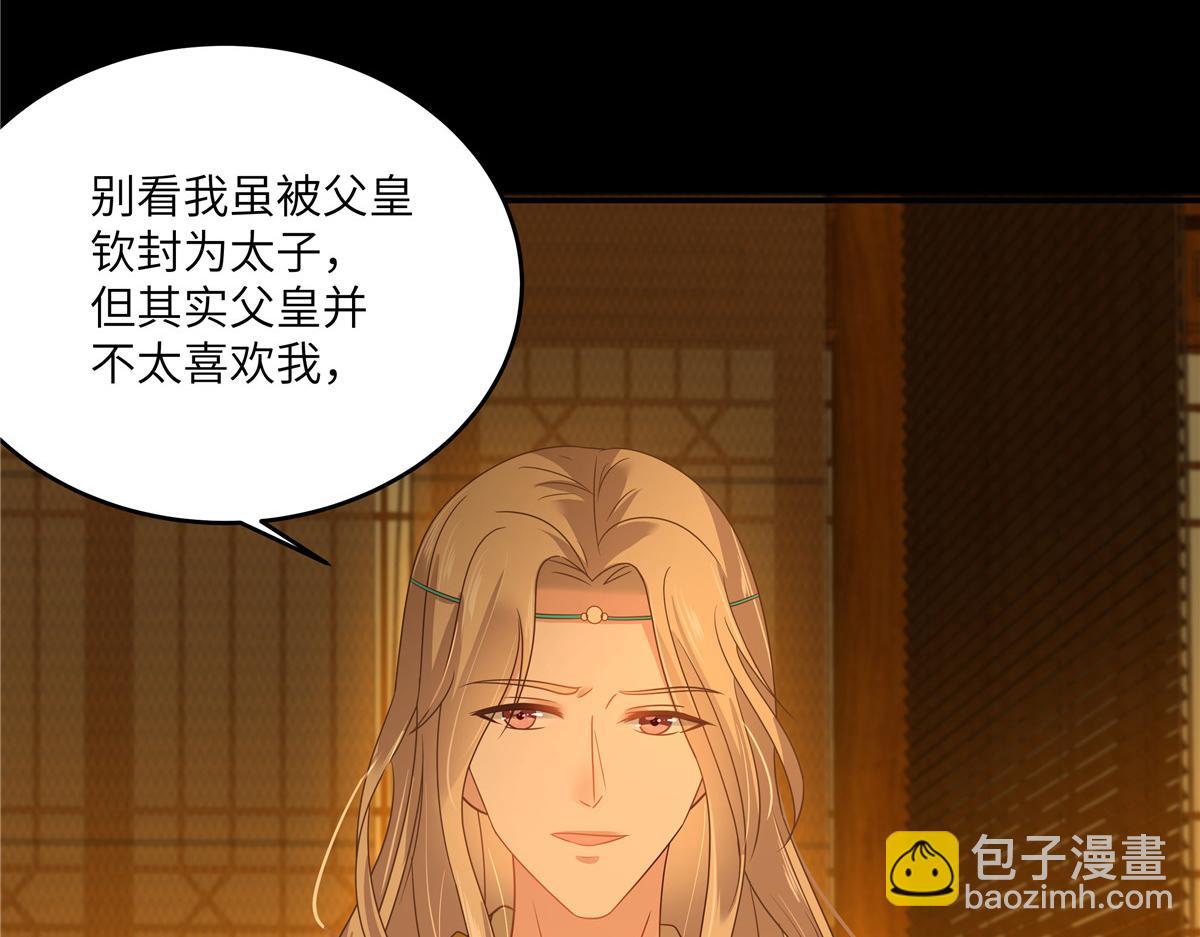 第254话 独闯北陵皇宫(1/2)-第257话