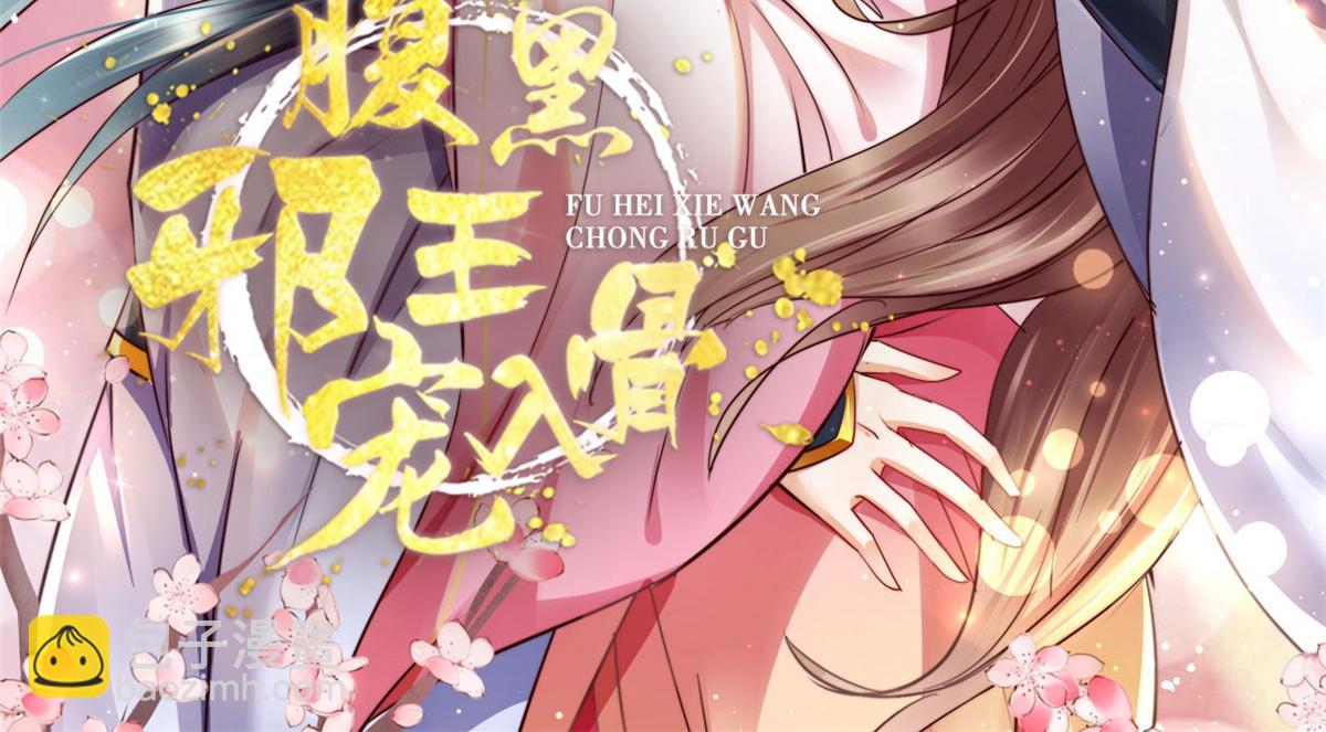 第254话 独闯北陵皇宫(1/2)-第257话