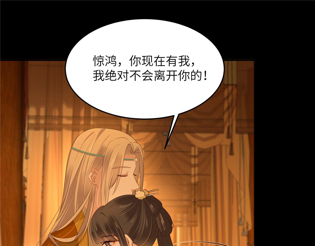 第254话 独闯北陵皇宫(1/2)-第257话