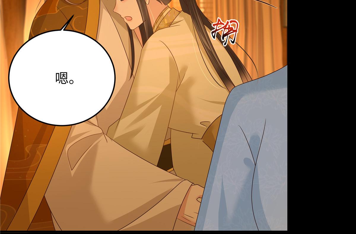 第254话 独闯北陵皇宫(1/2)-第257话