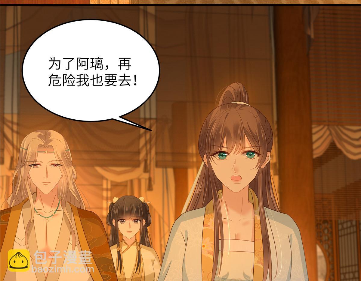 第254话 独闯北陵皇宫(1/2)-第257话