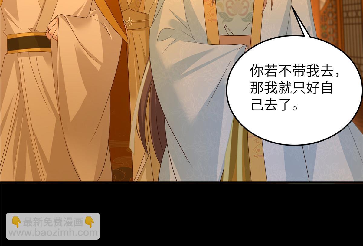 第254话 独闯北陵皇宫(1/2)-第257话