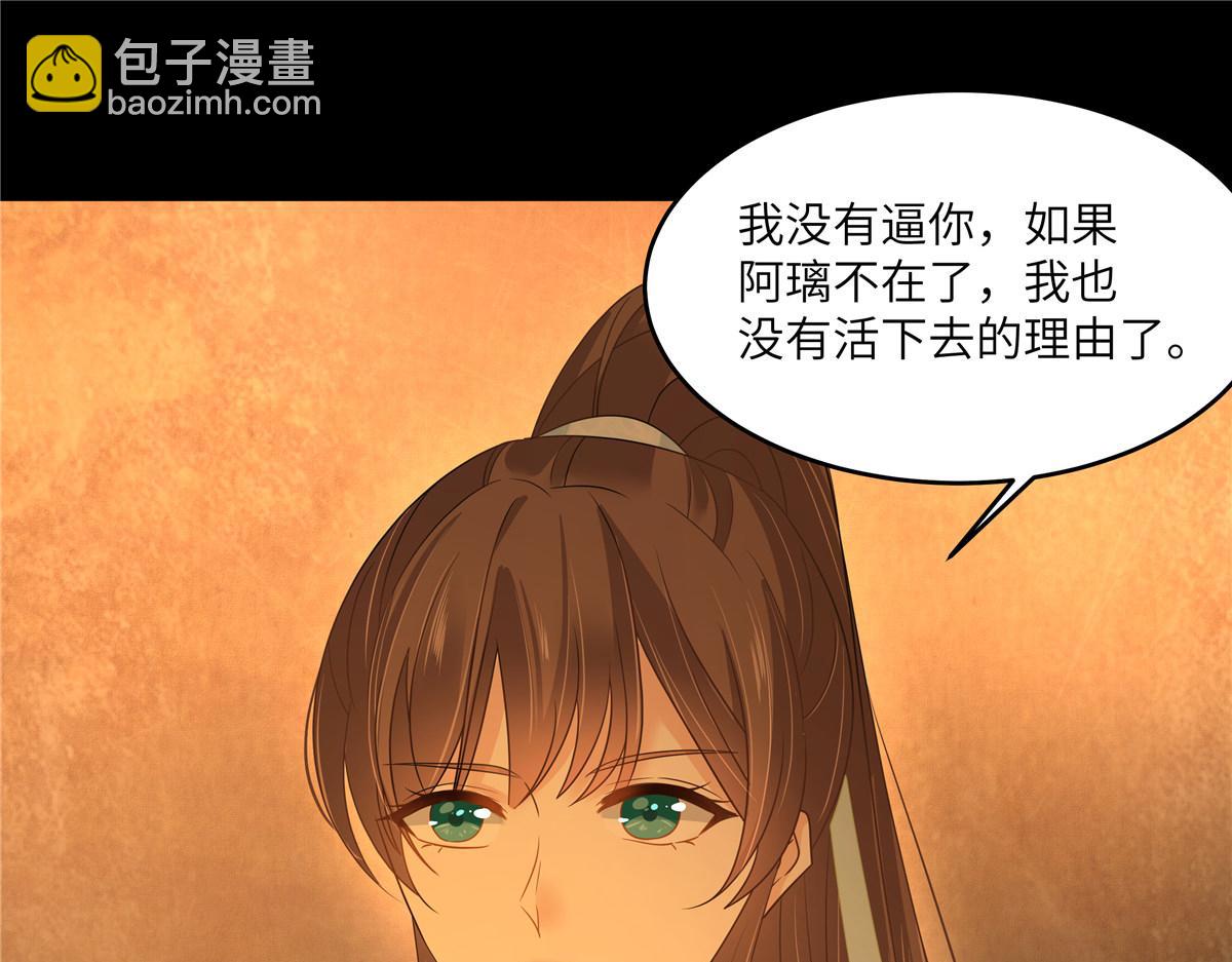 第254话 独闯北陵皇宫(1/2)-第257话