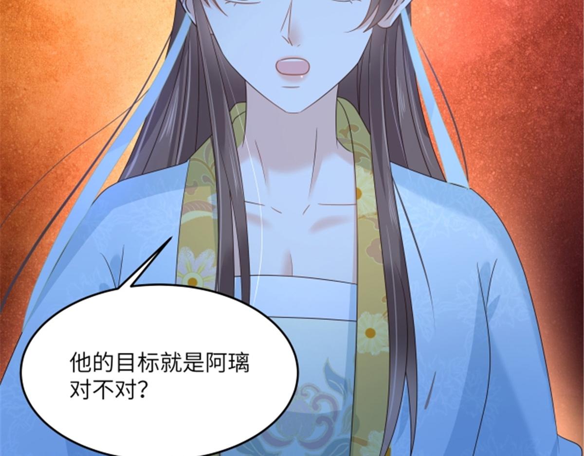 第254话 独闯北陵皇宫(1/2)-第257话