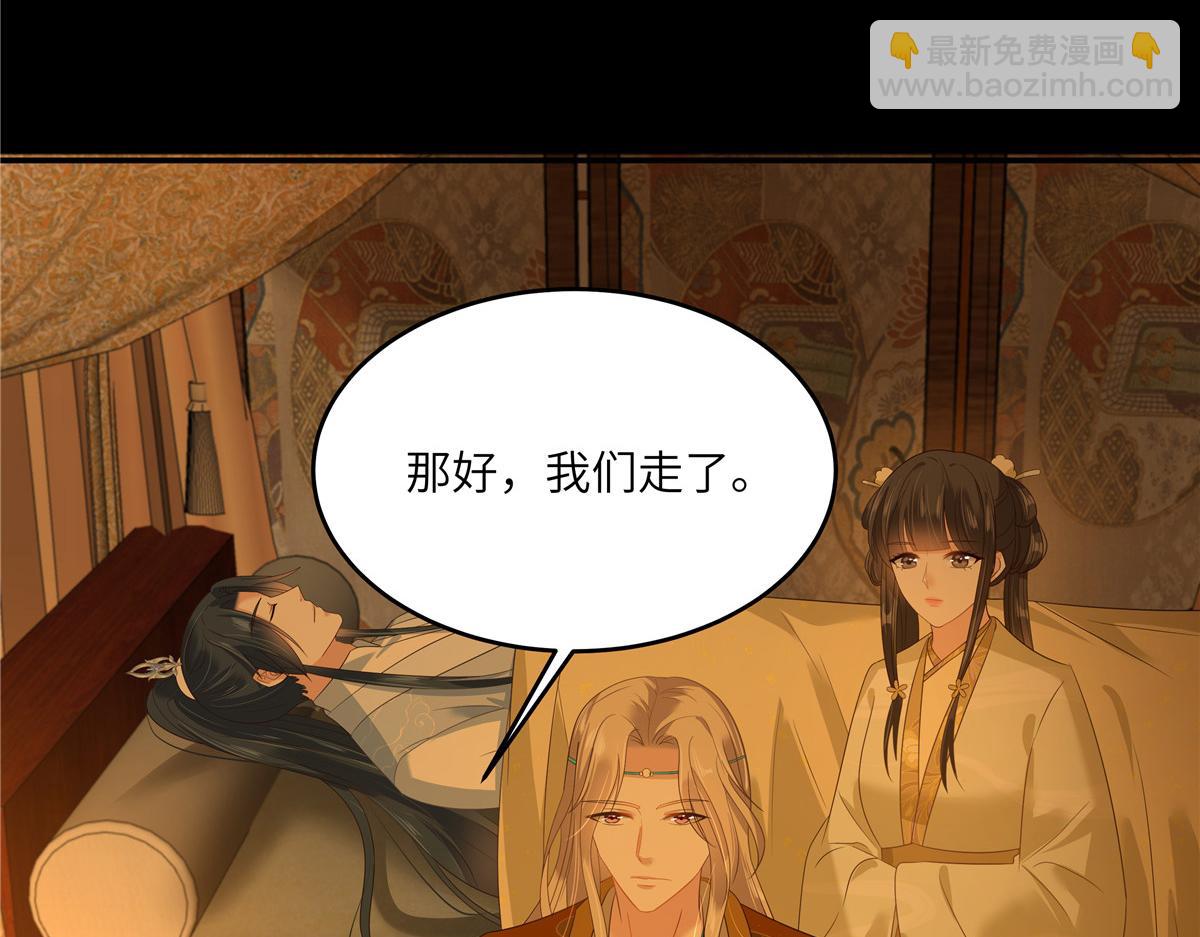 第254话 独闯北陵皇宫(1/2)-第257话
