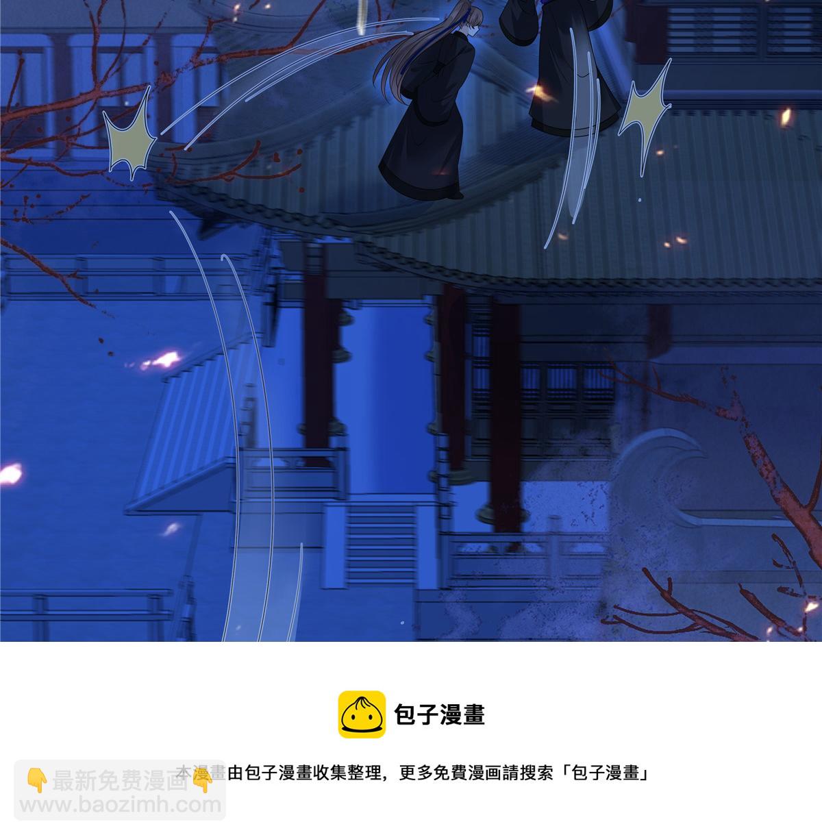 第254话 独闯北陵皇宫(1/2)-第257话