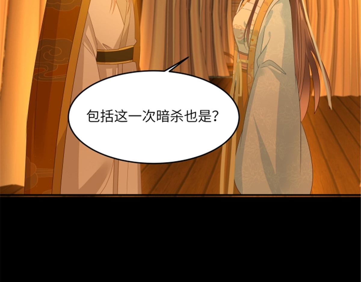 第254话 独闯北陵皇宫(1/2)-第257话