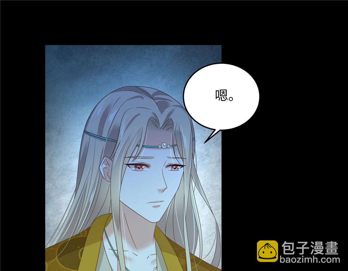 第254话 独闯北陵皇宫(1/2)-第257话
