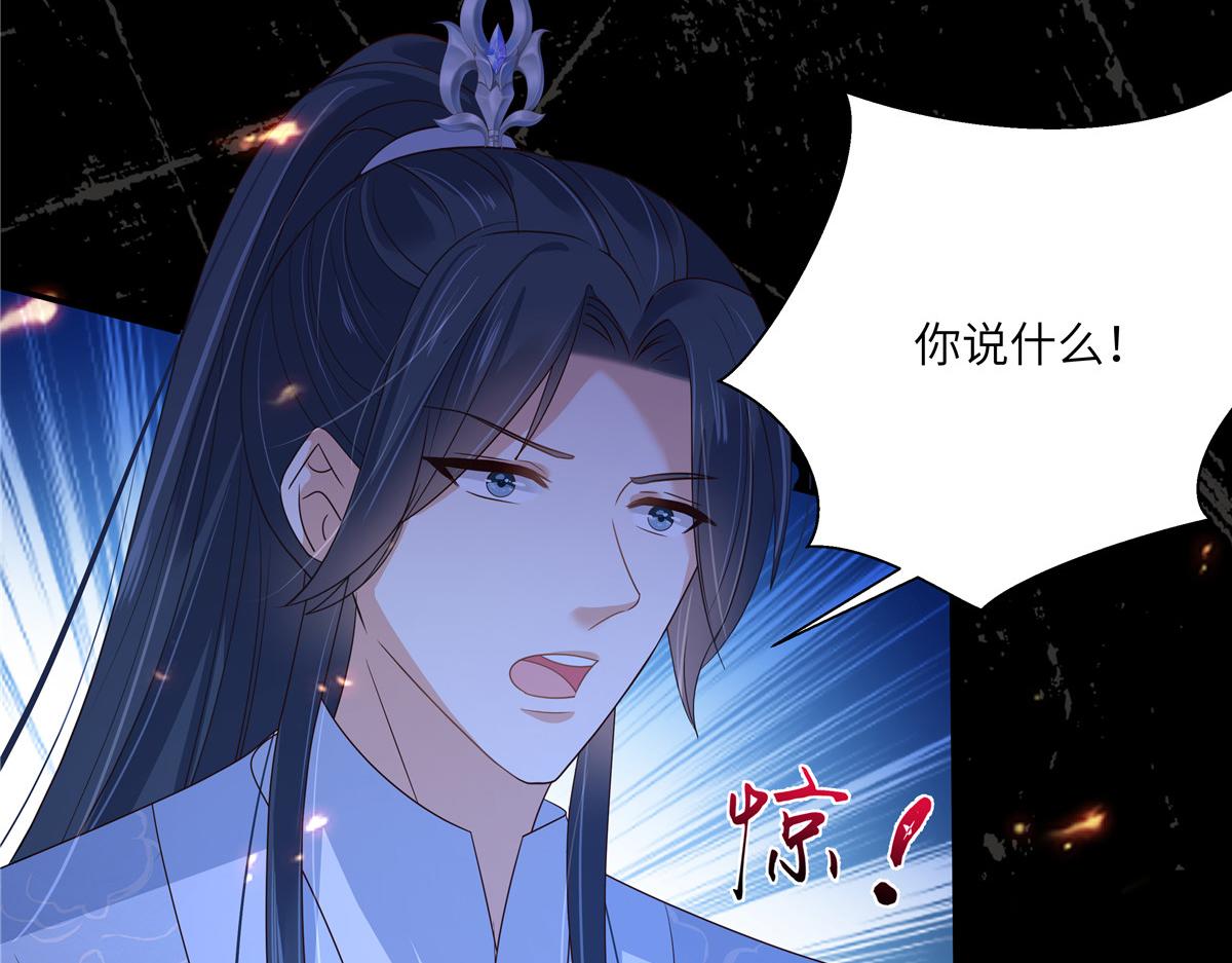 第256话 你们还走的掉？(1/2)-第259话
