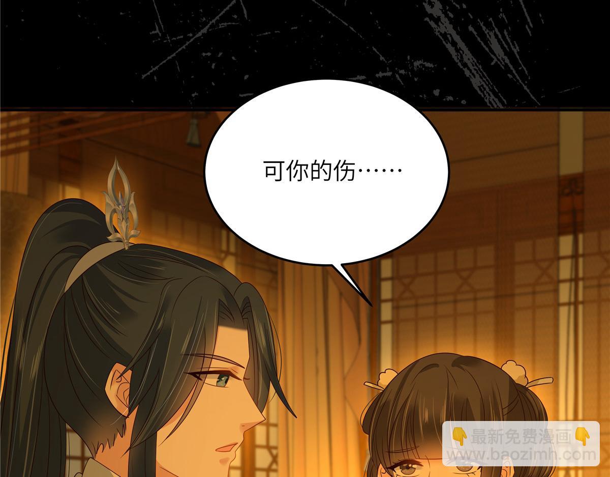 第256话 你们还走的掉？(1/2)-第259话