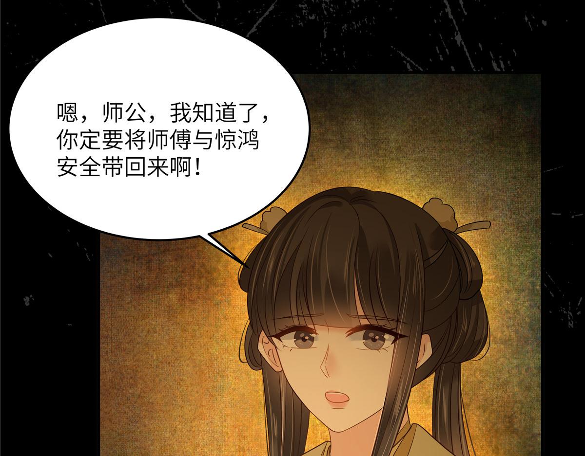 第256话 你们还走的掉？(1/2)-第259话